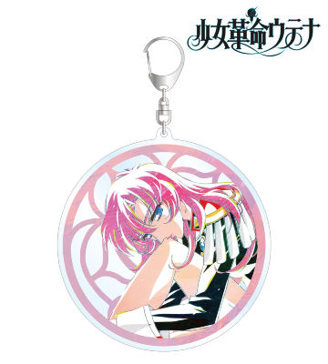 天上ウテナ Ani-Art BIGアクリルキーホルダー