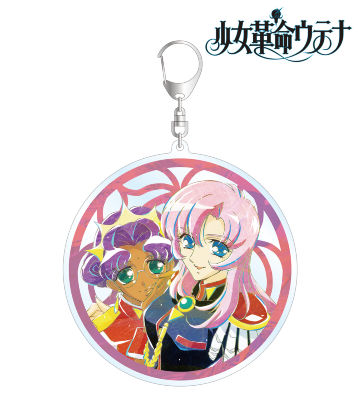 天上ウテナ＆姫宮アンシー Ani-Art BIGアクリルキーホルダー