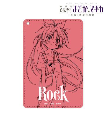 rockin'starコラボ 描き下ろしイラスト 佐倉杏子 1ポケットパスケース