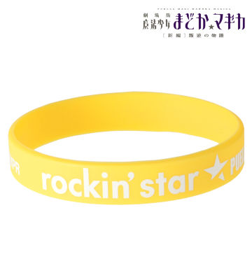 rockin'starコラボ 巴マミ ラバーバンド