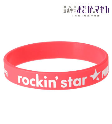 rockin'starコラボ 佐倉杏子 ラバーバンド