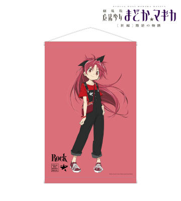 rockin'starコラボ 描き下ろしイラスト 佐倉杏子 タペストリー