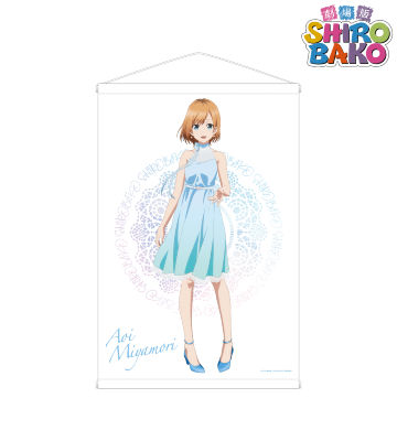 宮森あおい タペストリー