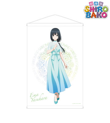 安原絵麻 タペストリー