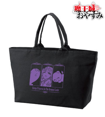 スヤリス姫＆でびあくま＆ナスあざらし BIGジップトートバッグ