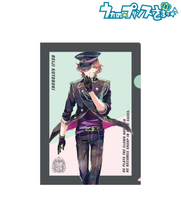 寿 嶺二 Ani-Art 第2弾 クリアファイル