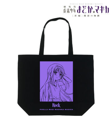 rockin'starコラボ 描き下ろしイラスト 暁美ほむら トートバッグ