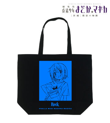 rockin'starコラボ 描き下ろしイラスト 美樹さやか トートバッグ