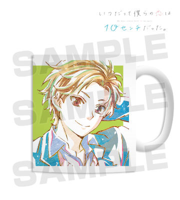芹沢春輝 Ani-Art マグカップ