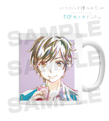 望月蒼太 Ani-Art マグカップ