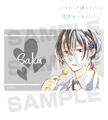 明智咲 Ani-Art カードステッカー