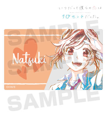 榎本夏樹 Ani-Art カードステッカー