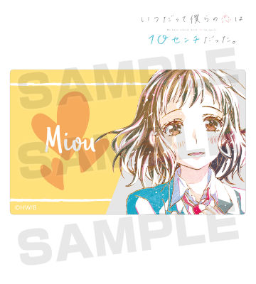 合田美桜 Ani-Art カードステッカー
