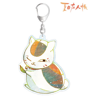 ニャンコ先生 Ani-Art アクリルキーホルダー