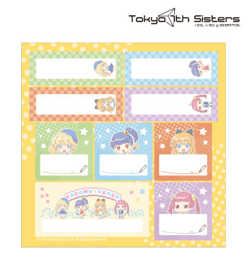 コドモ連合のお名前シール