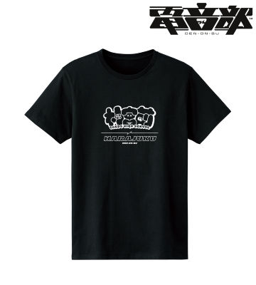 神宮前参道學園 Tシャツ