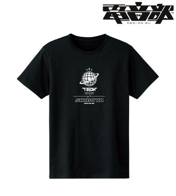 帝音国際学院 Tシャツ