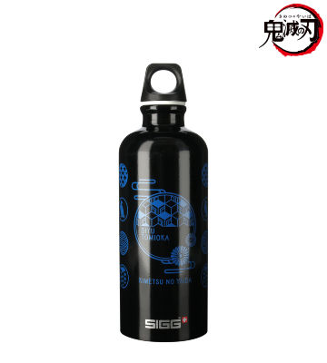 SIGG 冨岡義勇 トラベラーボトル