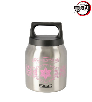 SIGG 竈門禰󠄀豆子 フードジャー