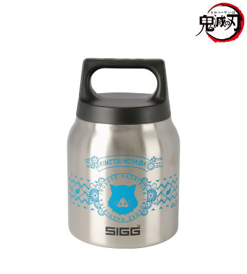 SIGG 嘴平伊之助 フードジャー