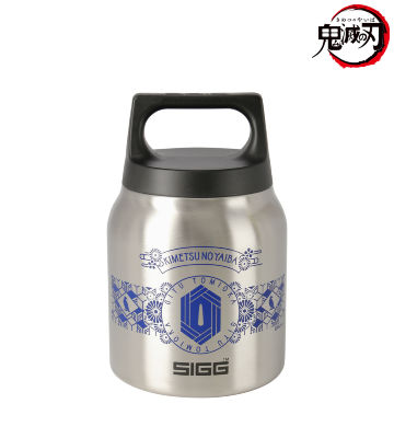 SIGG 冨岡義勇 フードジャー