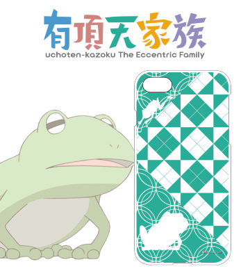 ハードケース　下鴨矢二郎