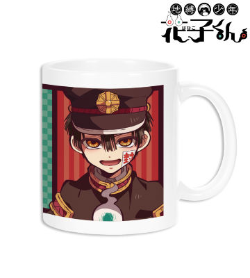 花子くん マグカップ