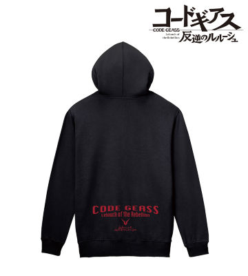 ルルーシュ ジップパーカー