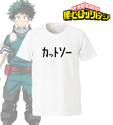 カットソー Tシャツ