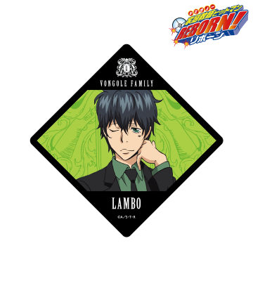 ランボ（10年後） ステッカー