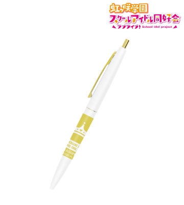 中須かすみ クリックゴールド ボールペン