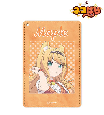 メイプル 1ポケットパスケース