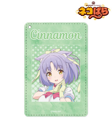 シナモン 1ポケットパスケース