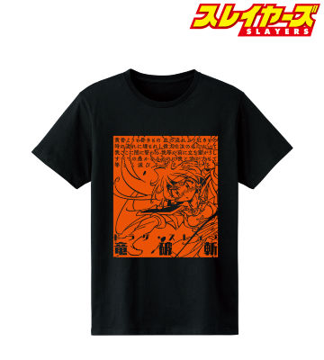 ドラグ・スレイブ 詠唱Tシャツ