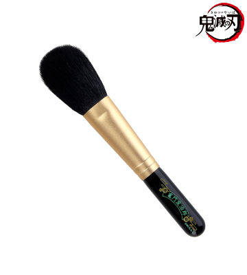 竈門炭治郎 熊野化粧筆 チークブラシ