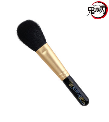 嘴平伊之助 熊野化粧筆 チークブラシ