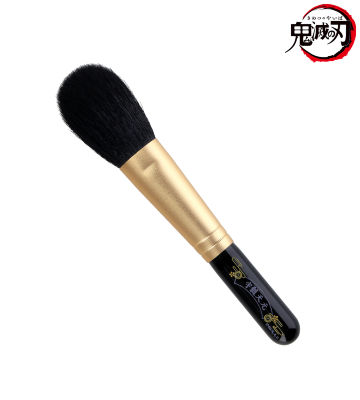 宇髄天元 熊野化粧筆 チークブラシ