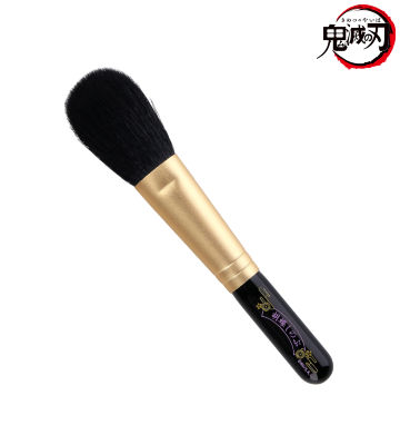 胡蝶しのぶ 熊野化粧筆 チークブラシ