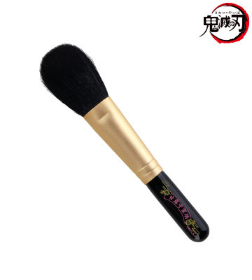 甘露寺蜜璃 熊野化粧筆 チークブラシ