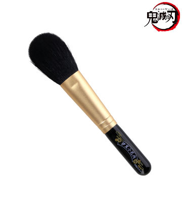 伊黒小芭内 熊野化粧筆 チークブラシ