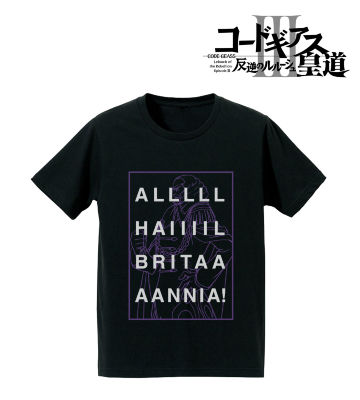 「オールハイルブリタニア」Tシャツ