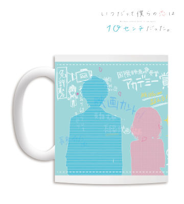 マグカップ