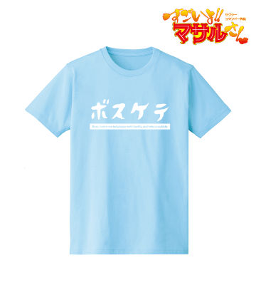 ボスケテ Tシャツ