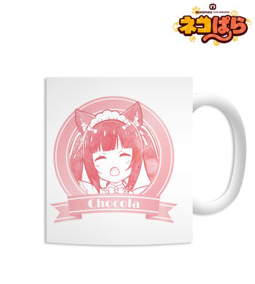 ショコラ マグカップ