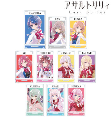 トレーディング Ani-Art アクリルスタンド ver.B