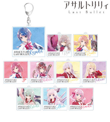 トレーディング Ani-Art アクリルキーホルダー ver.B