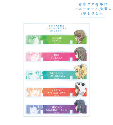 卓上アクリル万年カレンダー 着せ替えパーツ vol.2