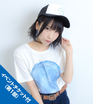 イベントチケット付き Tシャツ＆キャップセット（第1部）