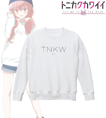 描き下ろしイラスト カジュアル私服ver. 司着用 トレーナー