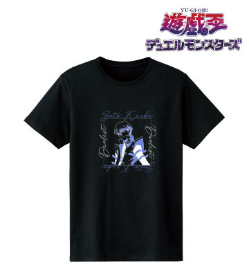 海馬瀬人 Tシャツ